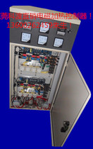 Factory direct sales processing custom high-power combination electromagnetic heating control cabinet granulator heater