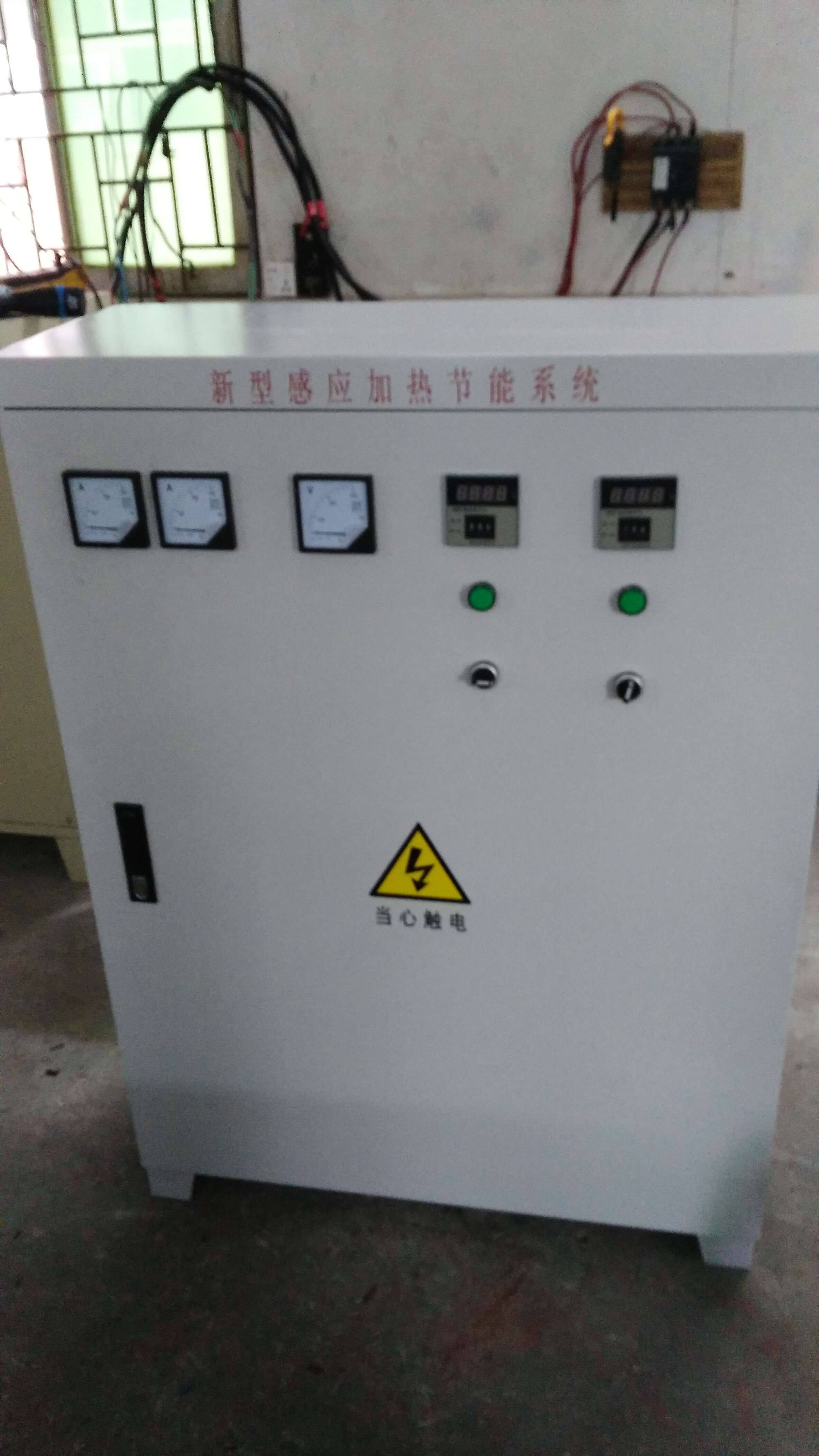 Manufacturers supply high-quality products 60-120KW two sets of power cabinet heating controller electromagnetic heater