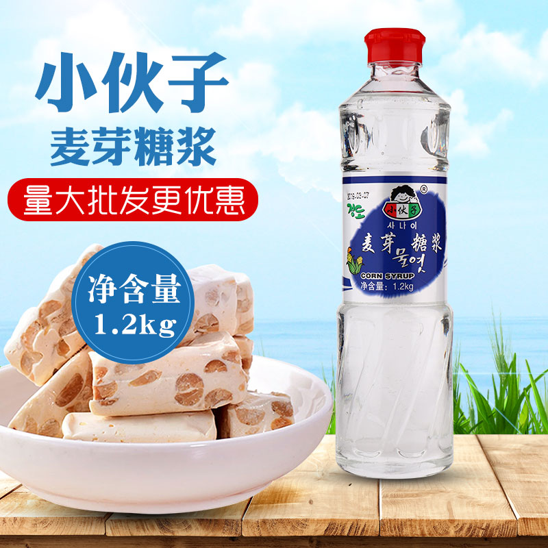  Young man Korean water malt 1 2KG water malt corn syrup Bull Rolling Sugar