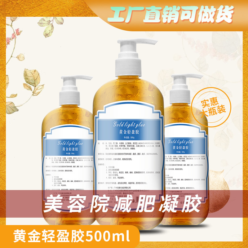 Beauty salon slimming gel micro-sculpted compact Frost Ultrasound Import Poplimeter Weight Loss Thigh Slimming Product Whole Body