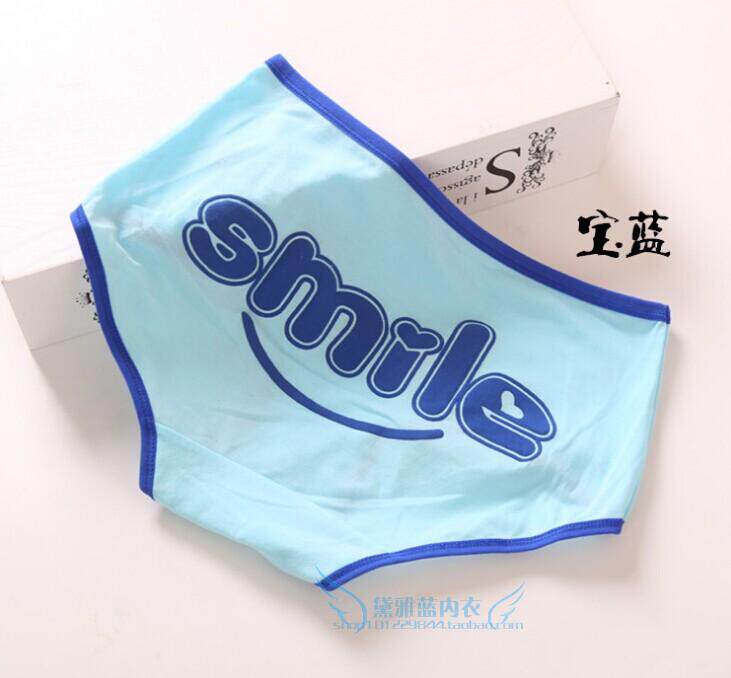 Slip jeunesse en coton - Ref 641579 Image 26