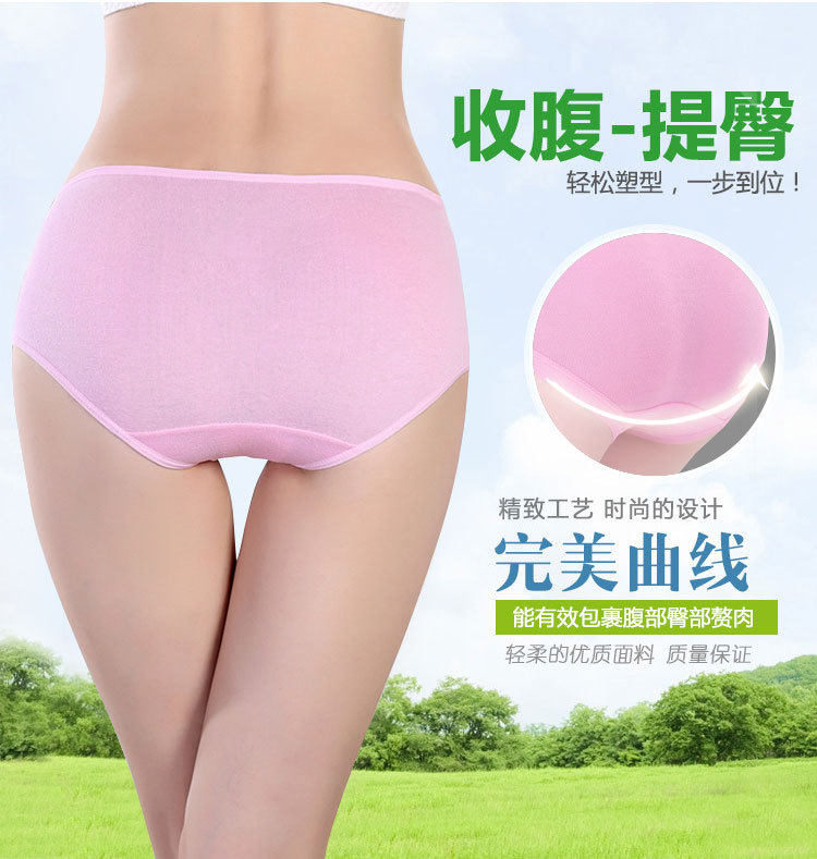 Slip jeunesse en coton - Ref 640111 Image 12