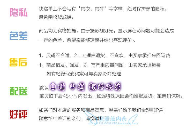 Slip jeunesse en coton - Ref 641579 Image 31