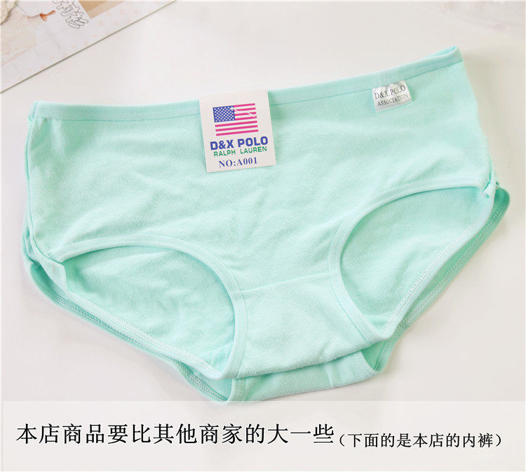 Slip jeunesse en coton - Ref 640111 Image 19