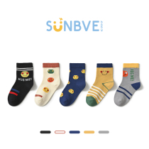 Xuwei Boy Socks Pure Cotton Spring Autumn Baby No Bones Cute Little Children Middle Cylinder Socks Autumn Winter Boy Cotton Socks