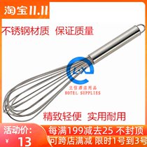 Stainless steel whisk cream egg whisk manual whisk mini egg whisk handheld baking tool
