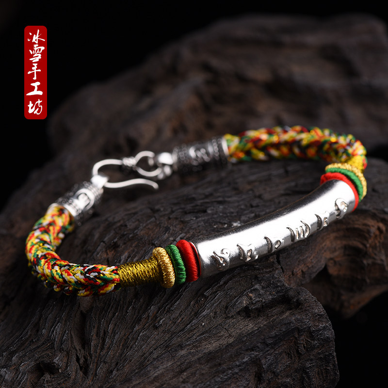 2023 year of the rabbit zodiac year colorful rope hand-woven red rope bracelet female hand rope male silver jewelry custom-made