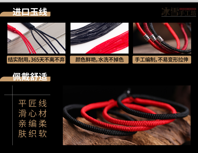 | Đức phật bốn mặt | Phản ứng 八八 Vòng tay vòng chân dây thừng đỏ làm bằng tay Đàn ông và phụ nữ đen và đỏ những mẫu lắc chân đẹp nhất