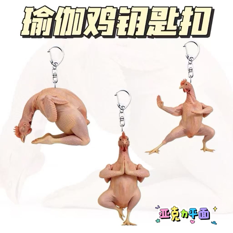 Yoga Chicken Quirky Cute Creative Acrylic High-Value Keychain Backpack Couple Pendant Gift for Friends Yoga Chicken Quirky Cute Creative Acrylic High-Value Keychain Backpack Couple Pendant Gift for Friends