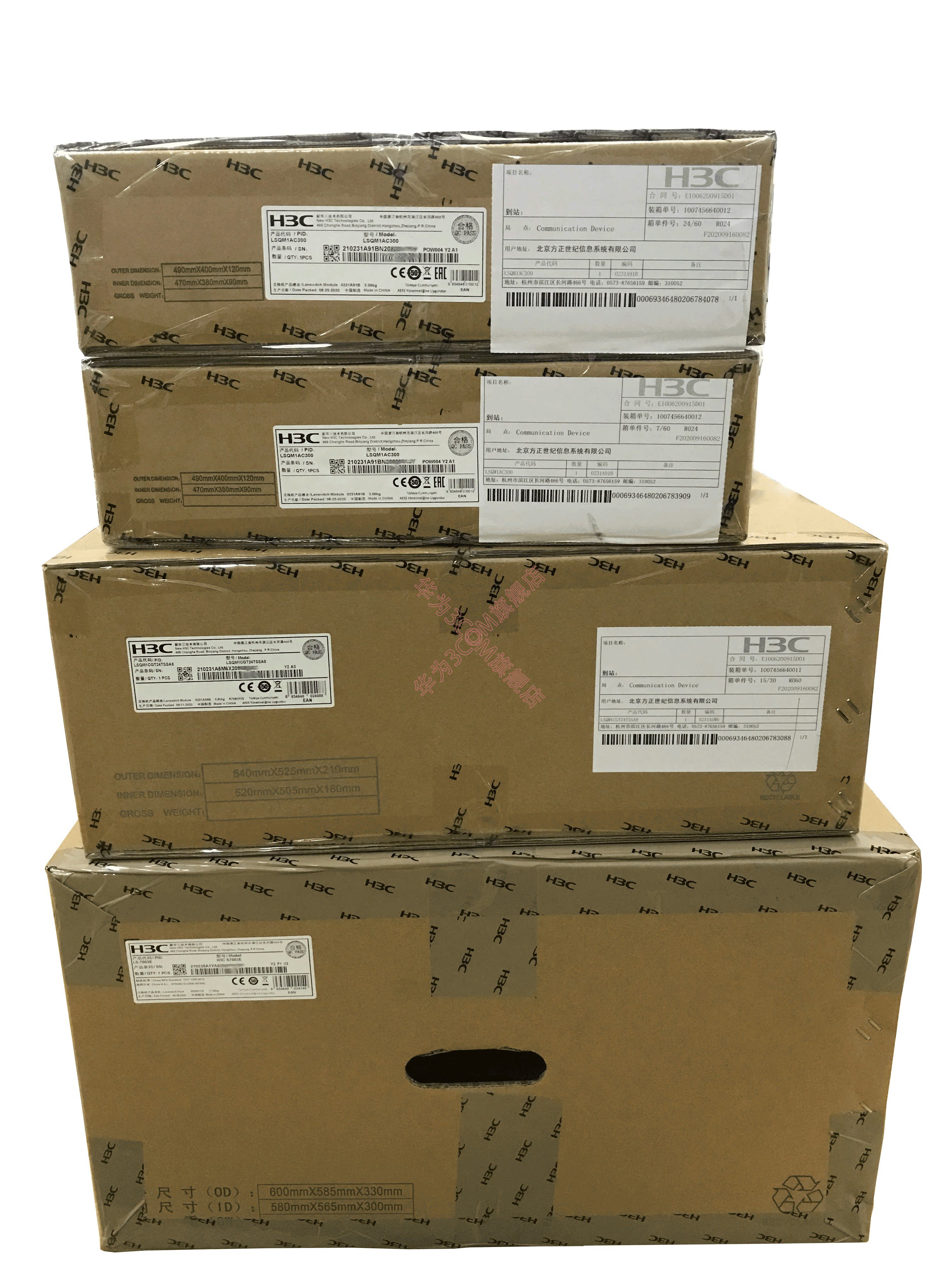 H3C H3C S7003E S7003E S7006X S7006X S7006E S7006E mouth light mouth cover pack