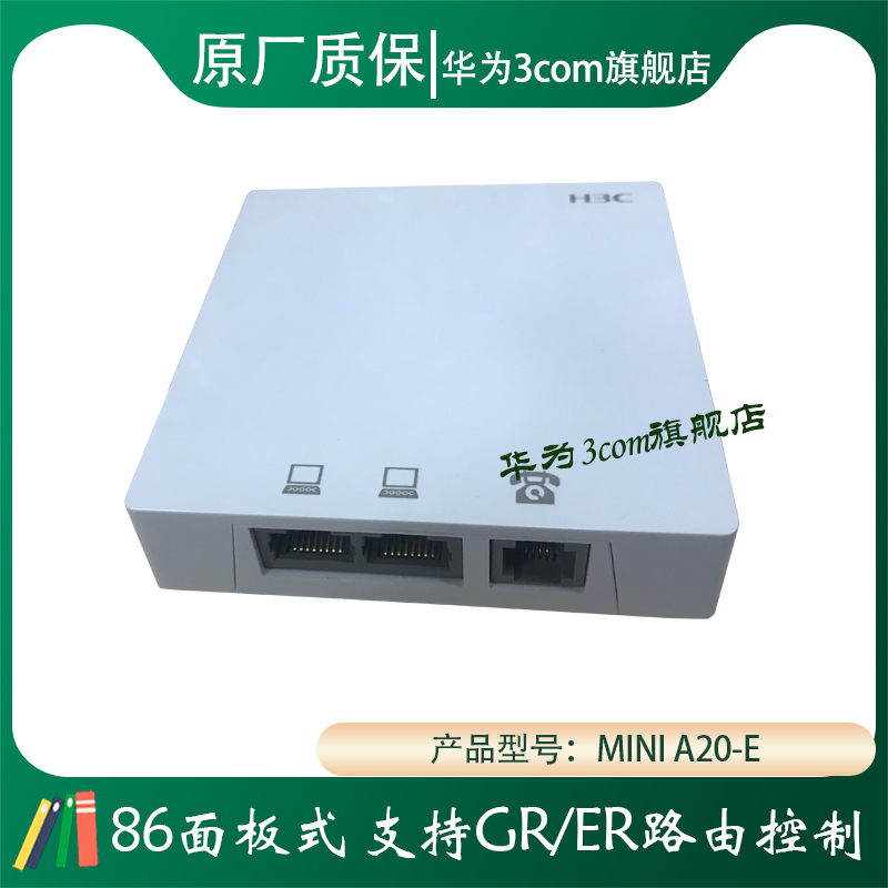 H3C A60-E A20-E AX60 AX60-S WIFI5 6 Type 86 Panel Type Gigabit Dual Band Wireless AP