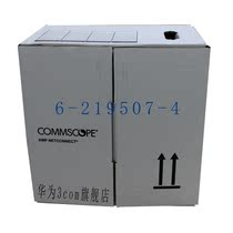 Campe AMP 6-219507-4 ultra-five-type network wire non-shielded twisted pair white box 24 wire gauge original dress
