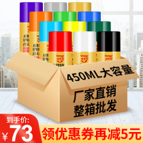 Whole box wholesale automatic painting car household antirust black red white graffiti color change hand spray paint spray tank