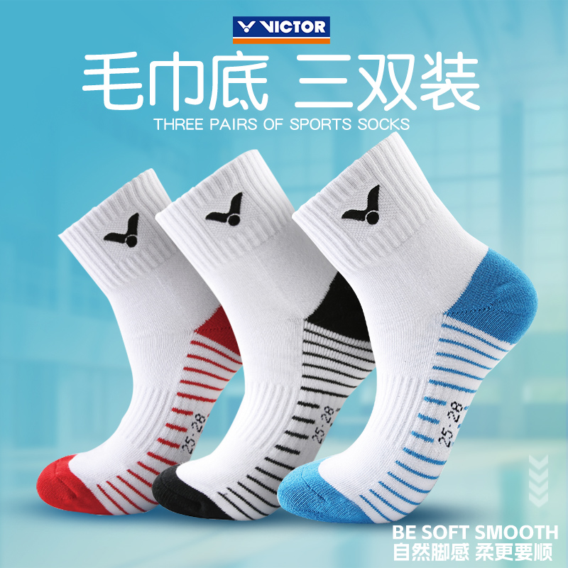 Victor ビクトリー バドミントンソックス メンズソックス レディースソックス Victor 厚手綿タオル底 スポーツソックス 冬 3足組