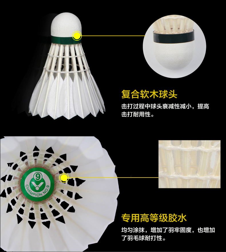 Chiến thắng cầu lông chính hãng 12 gói Victor Gold số 1 chống ngỗng lông bóng chủ 6 vợt cầu lông vs