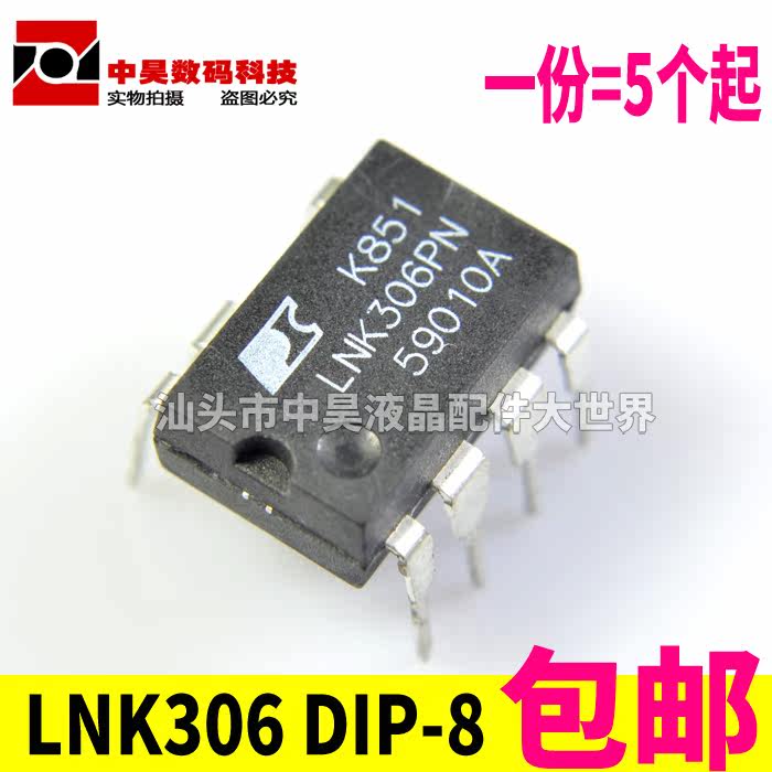 Zhonghao)) LNK306P LNK306PN power management IC DIP-7 pin IC
