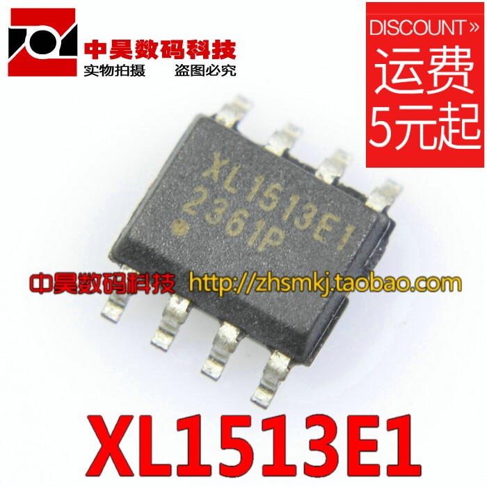 Zhonghao)) XL1513E1 New Power Management IC SOP-8