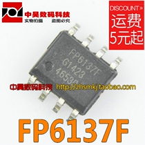 FP6137F Power Management IC SOP-8
