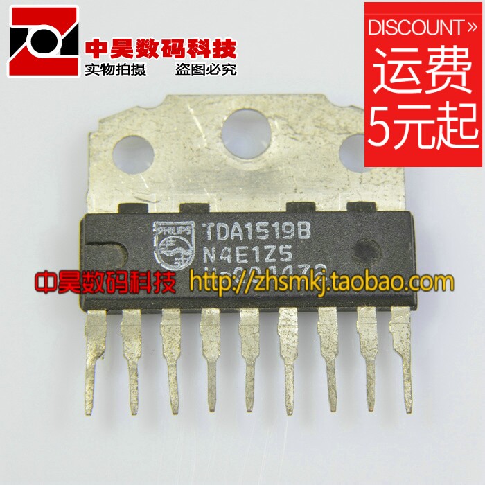 TDA1519B Audio amplifier IC
