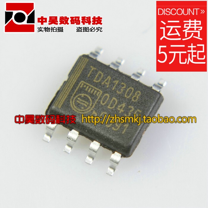 TDA1308 LCD Audio Amplifier SOP-8