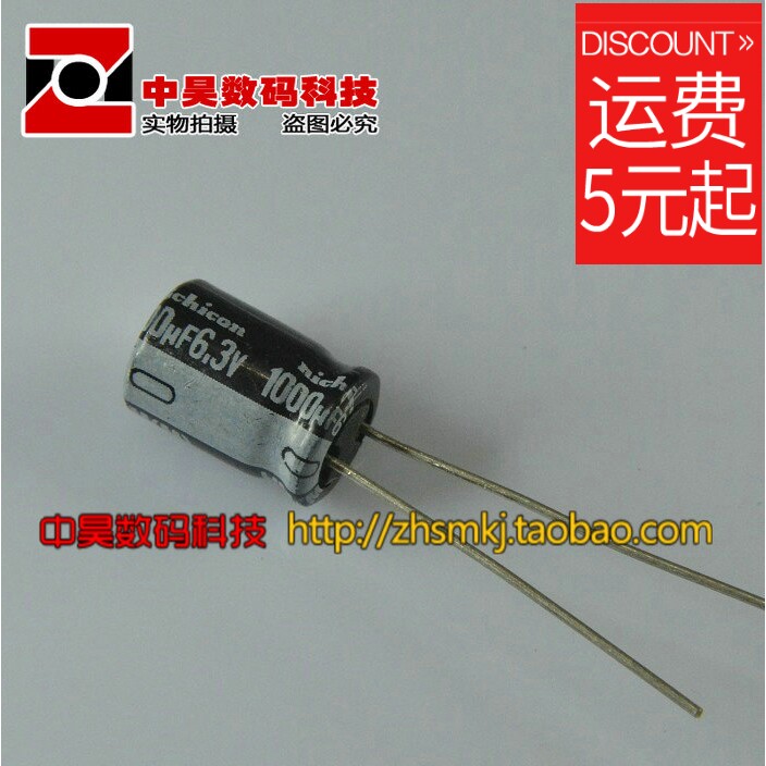 6 3V1000UF 1000UF6 3V electrolytic capacitor
