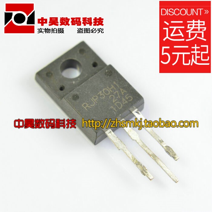 (Zhonghao)) RJP30H1 Imported disassembly measurement of plasma TV field effect tube TO220