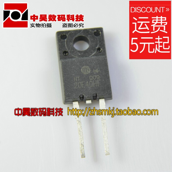 Zhonghao)) 20F40HF imported disassembly machine quick recovery diode 20A 400V TO-220 (2 feet)