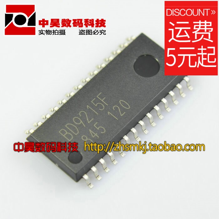 Zhonghao)) BD9215F original LCD inverter control IC