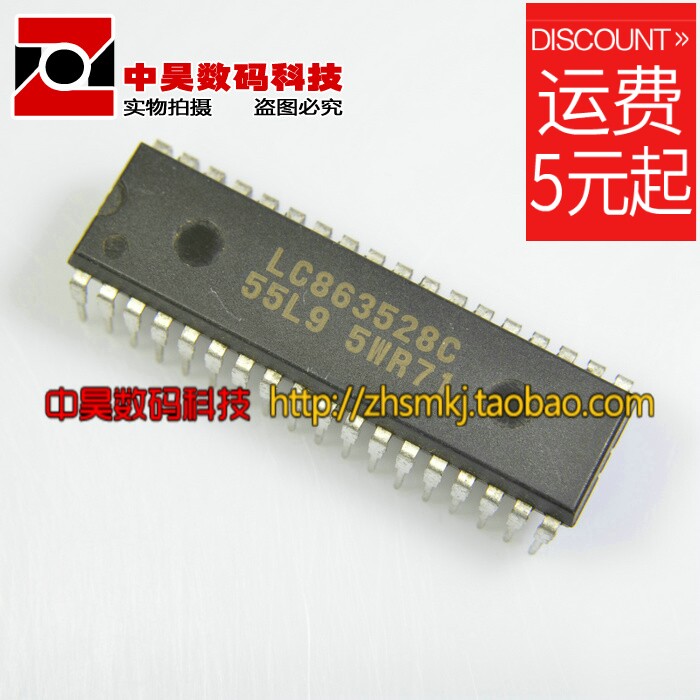 CPU LC863528C-55L9 machine dismantling