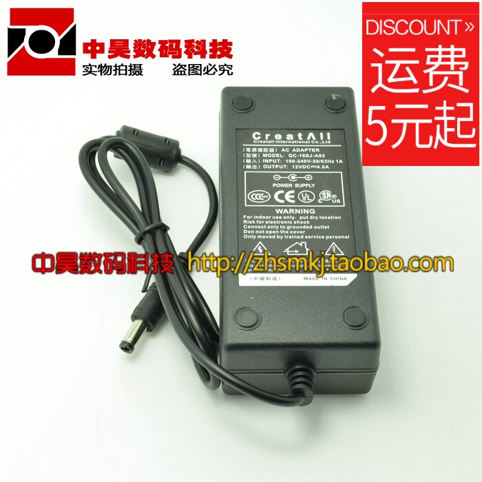 LCD power adapter 12V 4A stable 12V4A adapter built into new boards