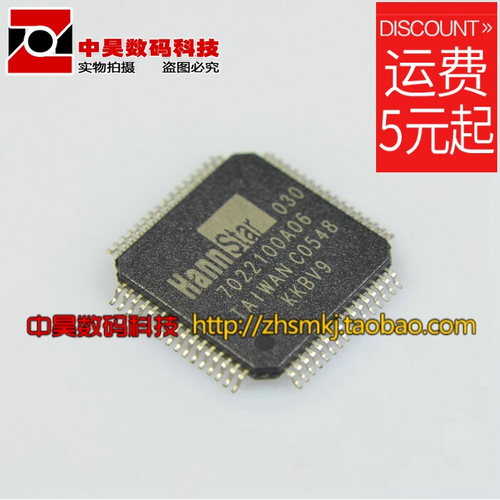 7022100A06 liquid crystal IC