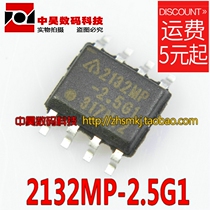 Zhonghao) 2132MP-2 5G1 AP2132MP-2 5G1 power supply IC SOP8