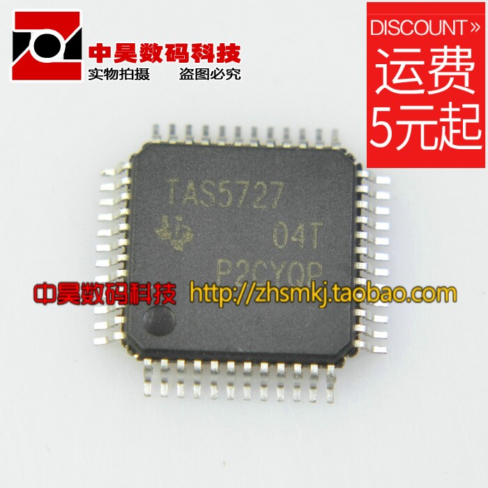TAS5727 Class D Audio Amplifier