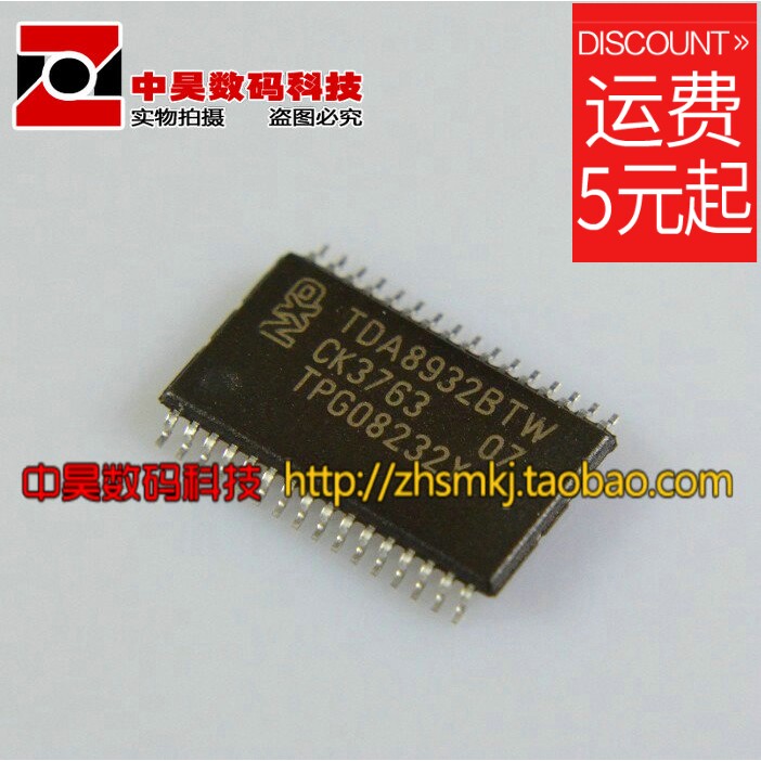 TDA8932BTW's new LCD audio amplifier