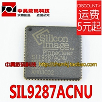 Zhonghao)) SIL9287ACNU SII9287ACNU brand new LCD IC QFN package