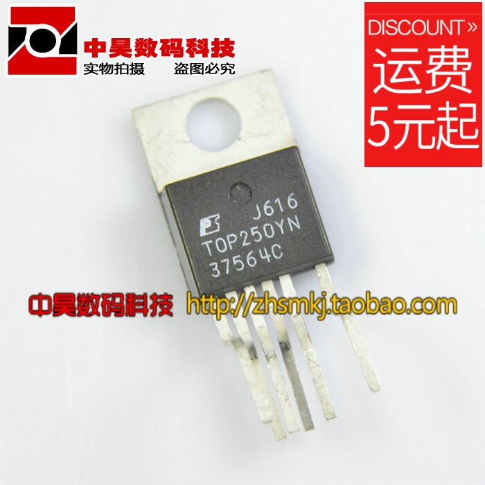 Zhonghao)) TOP250YN TOP250Y Power Management IC