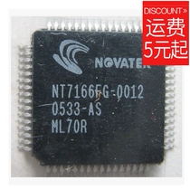 NT7166FG-0012 new LCD IC