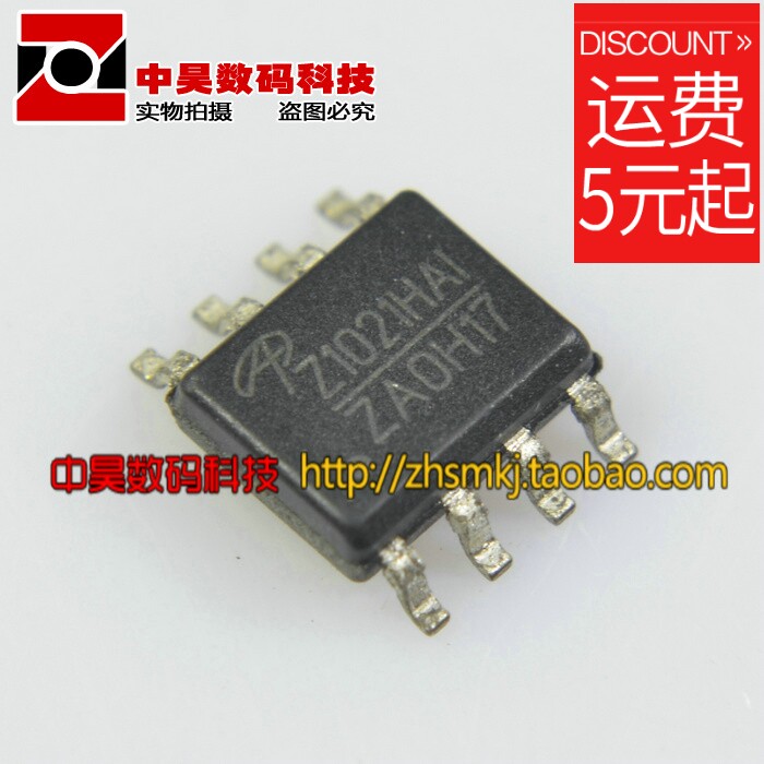 Zhonghao)) AOZ1021HAI LCD Power Supply IC SOP-8