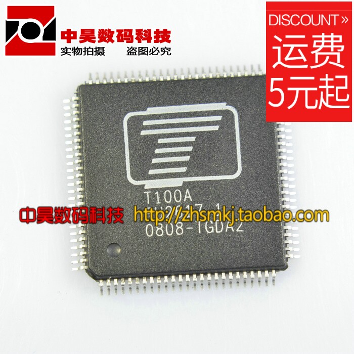 China Hao)) T100A liquid crystal IC