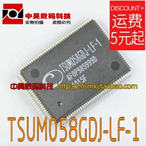 TSUMO58GDJ-LF-1 TSUM058GDJ-LF-1 LCD IC