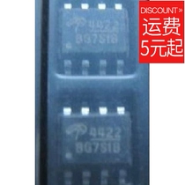 AO4422 4422 new power supply ic SOP-8