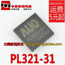 Zhonghao)) PL321-31 LCD IC