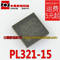 Zhonghao)) PL321-15 LCD IC
