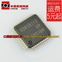 Zhonghao)) R2A15112FP new LCD digital power amplifier IC