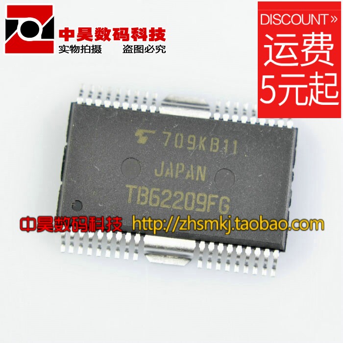 TB62209FG stepper motor driver ICIC