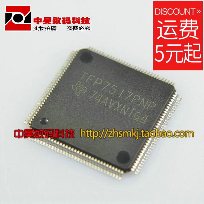 TFP7517PNP BRAND NEW LIQUID CRYSTAL IC