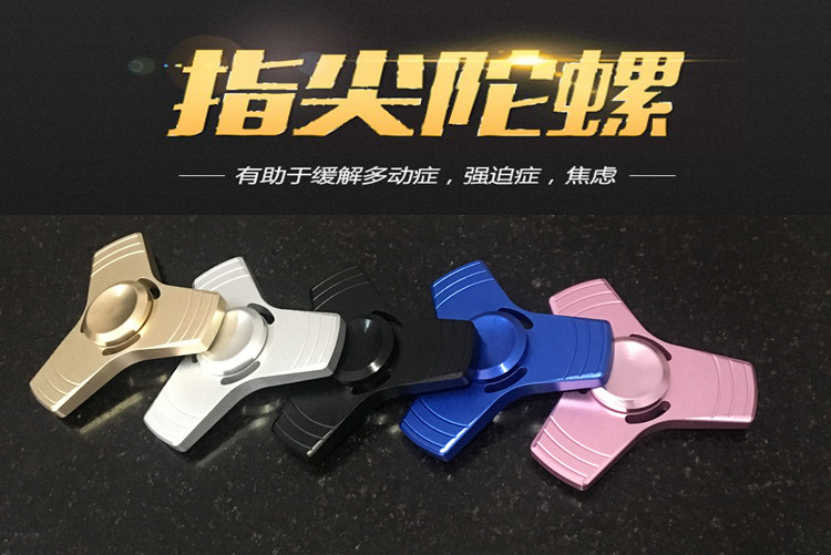 Finger spinner OTHER   - Ref 2615795 Image 7