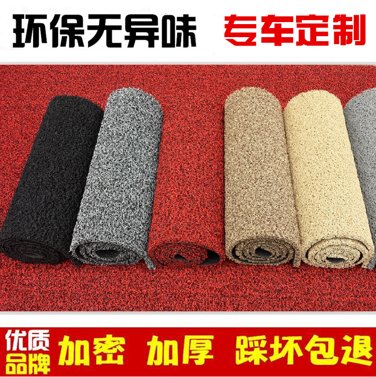 Thickened car wire ring foot pad membrane trunk mat universal can cut car carpet floor mat car pad door mat