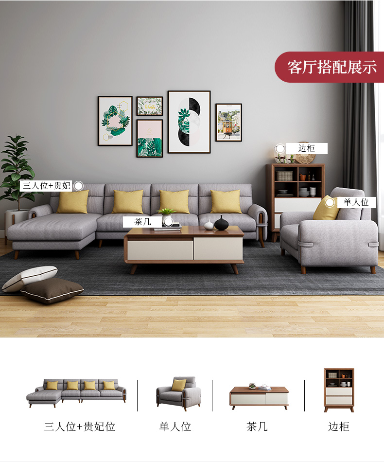 Bắc Âu tối giản phòng khách hiện đại bàn cà phê telescopic dính walnut tủ TV gỗ kết hợp và máy bên tường Sets Đồ - Buồng tủ quần áo em bé