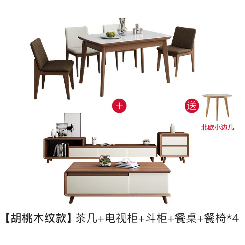 Купить тумба под телевизор Скандинавский минималистский современной ...